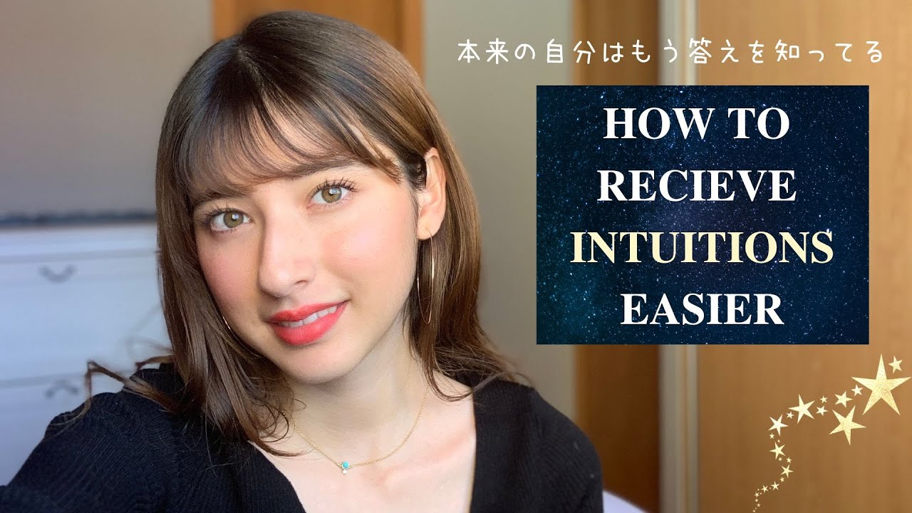 【 直感を受けとるために💫本来の自分/宇宙と繋がる方法 】