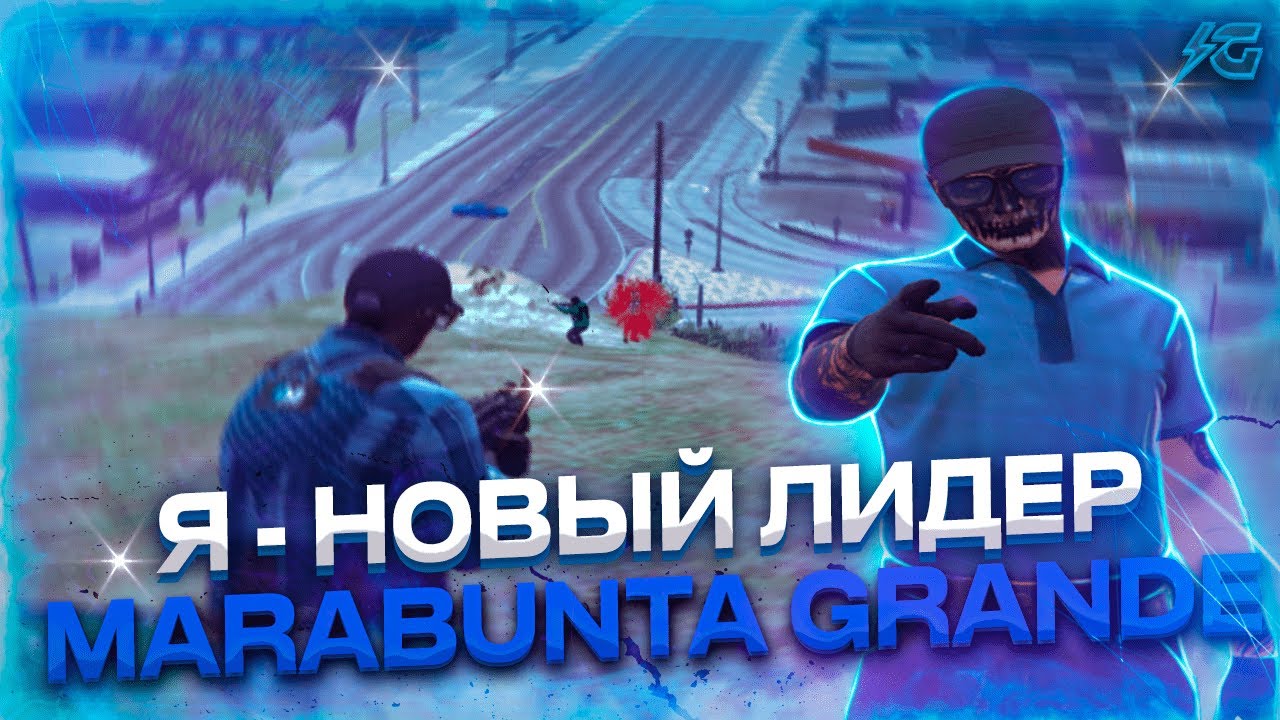 ВСТАЛ НА ЛИДЕРКУ НА GALAXY DM | /gift одежда | GTA5RP