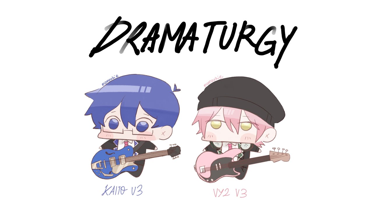 【KAITO V3 & VY2 V3】Dramaturgy (Short ver.) 【VOCALOIDカバー】