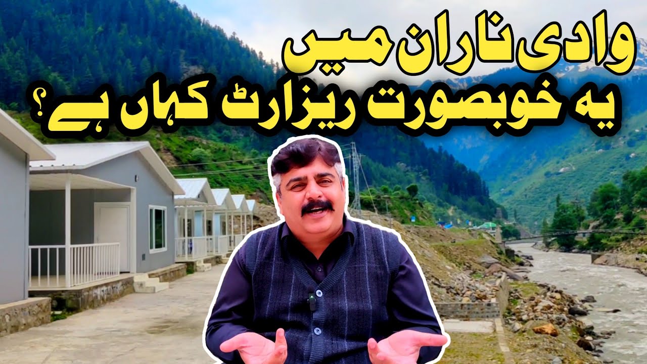 Naran kaghan latest updates | beautiful resort of Naran valley | Luna resorts rajwal | Naran today