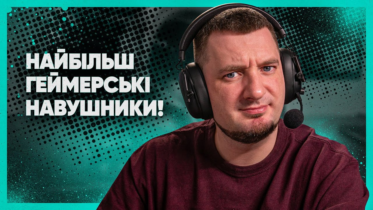 По-справжньому геймерські навушники! Огляд Razer Blackshark v3