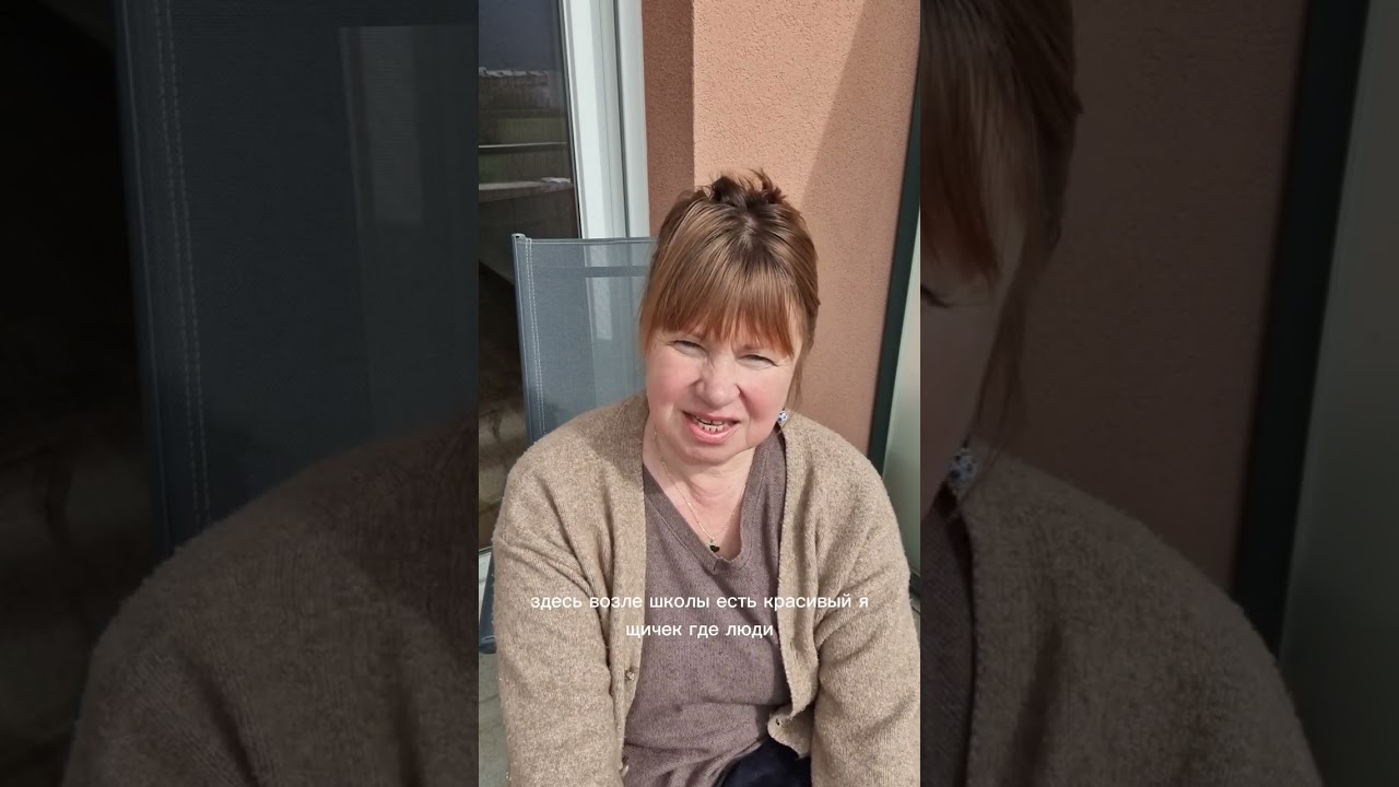 Ты уже нашёл своих?