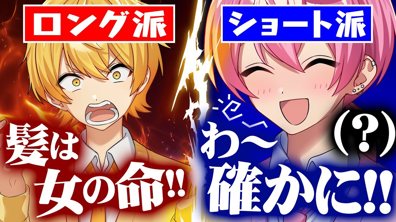 口喧嘩最強は誰だ！？仲良し６人が本気でディベート対決したらヤバすぎる事態に発展しました..【AMPTAKxCOLORS】【アンプタック】