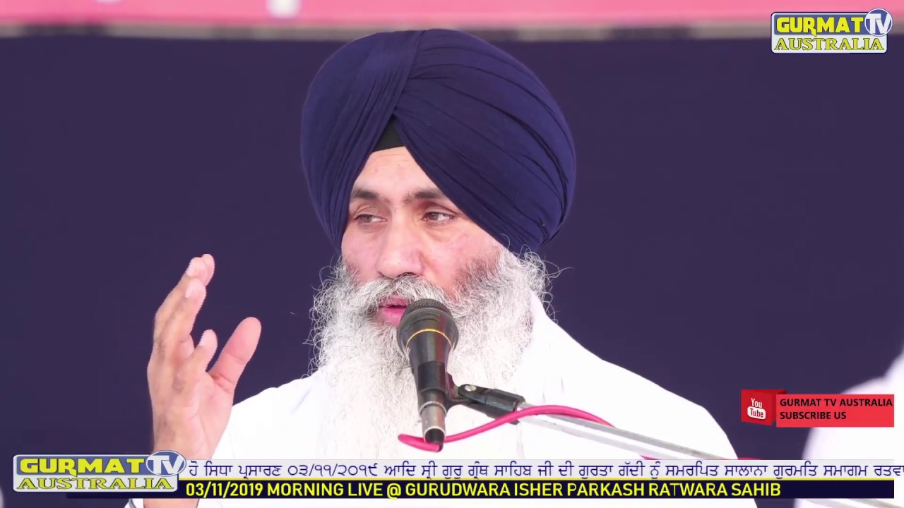 Bhai Sahib Singh Ji Canada Wale | 03.11.2019 | Mahan Gurmat Roohani Samagam Ratwara Sahib - 2019.