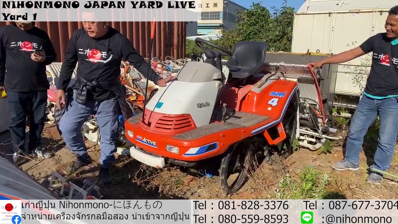 NIHONMONO JAPAN YARD LIVE ( YARD 1) (5/11/62)