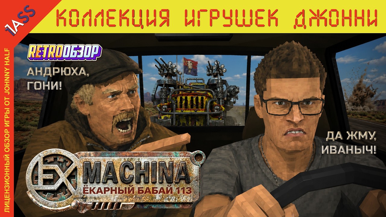Меридиан 113 &mdash; как уничтожить культовую игру одним аддоном