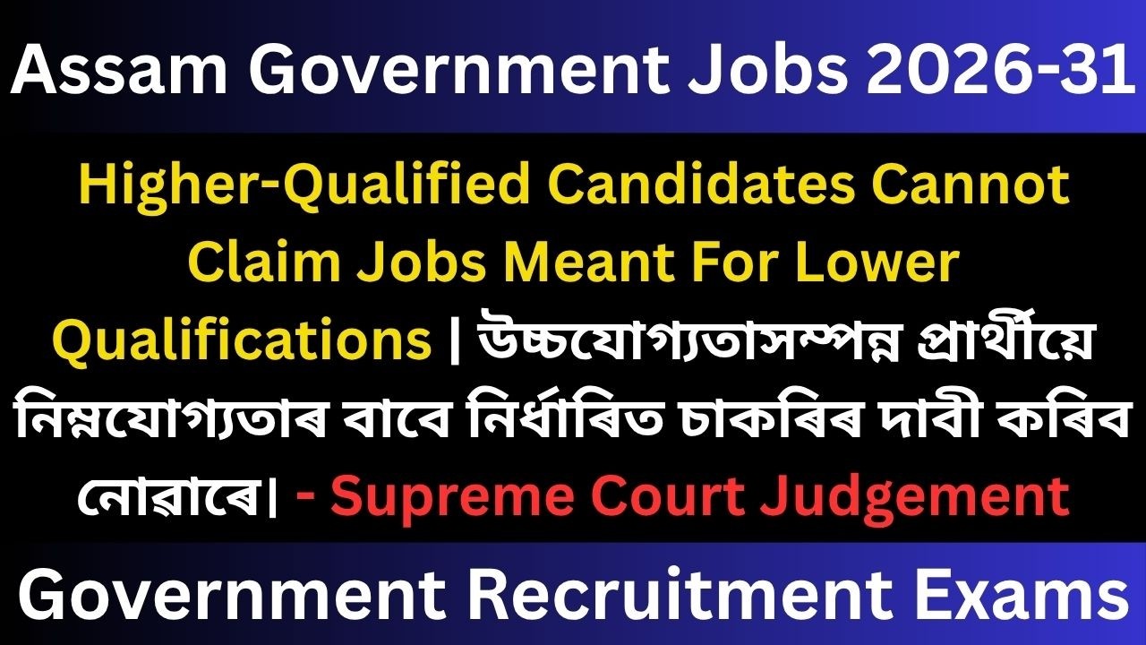 Assam Government Jobs 2026-31