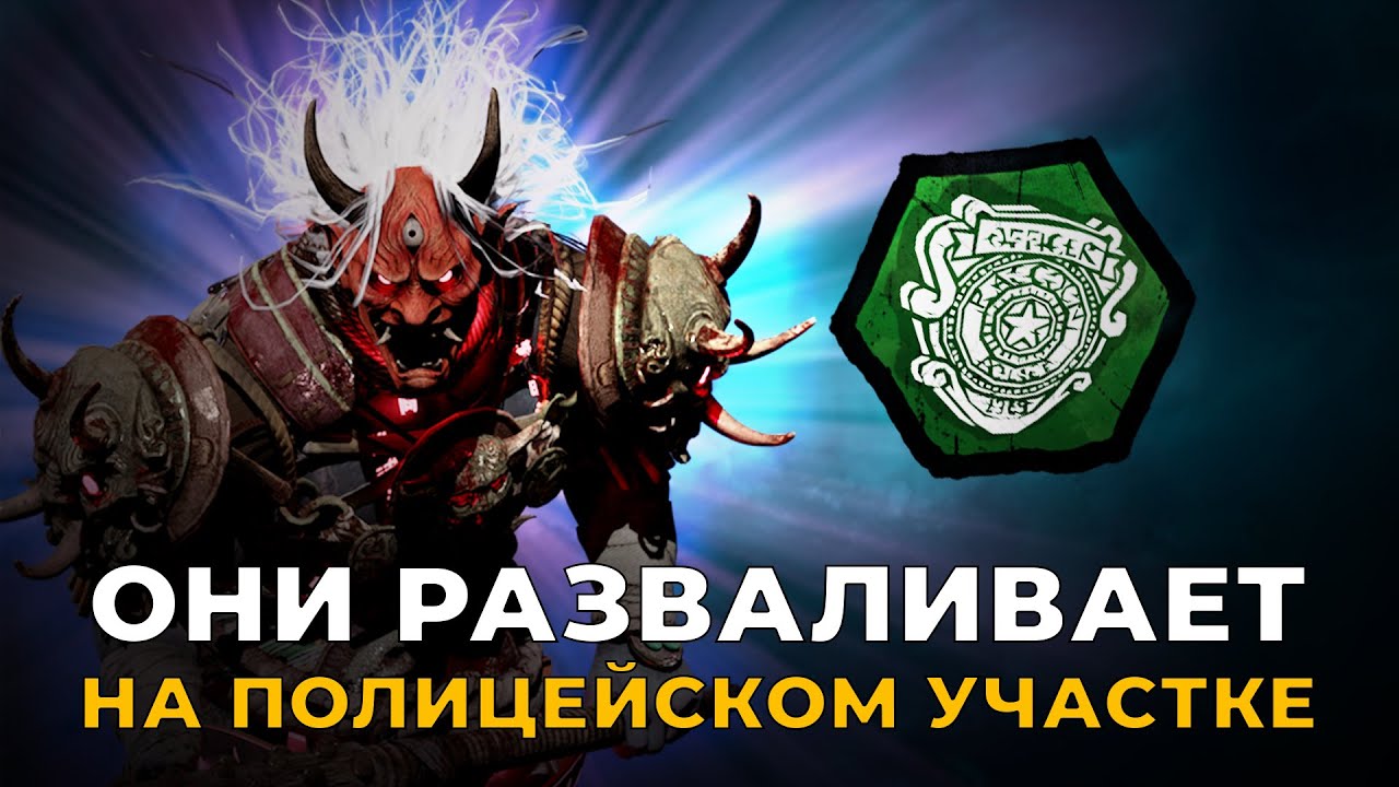 Они и карта страданий в Dead by Daylight