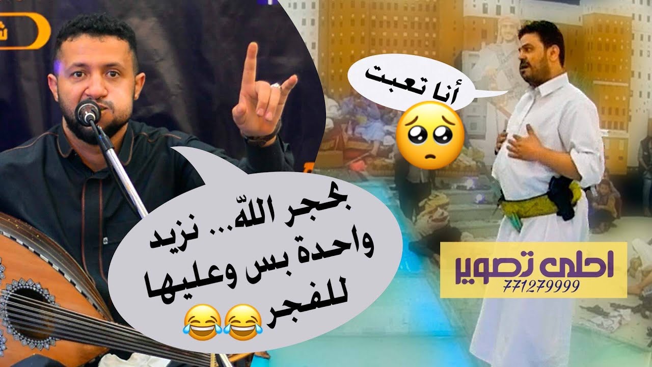 شغلها الان اقوى سمرة في 2020 مستحيل تنسوها عرس بشار ابوهادي | حمود السمه حارثيات | بحضور الكبوس