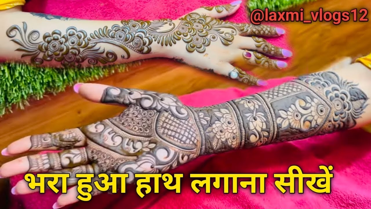 ​ Front Hand Full Mehndi कैसे लगायें । Full Hand Mehndi Design । Raj Mehandi Designer । Mehndi class