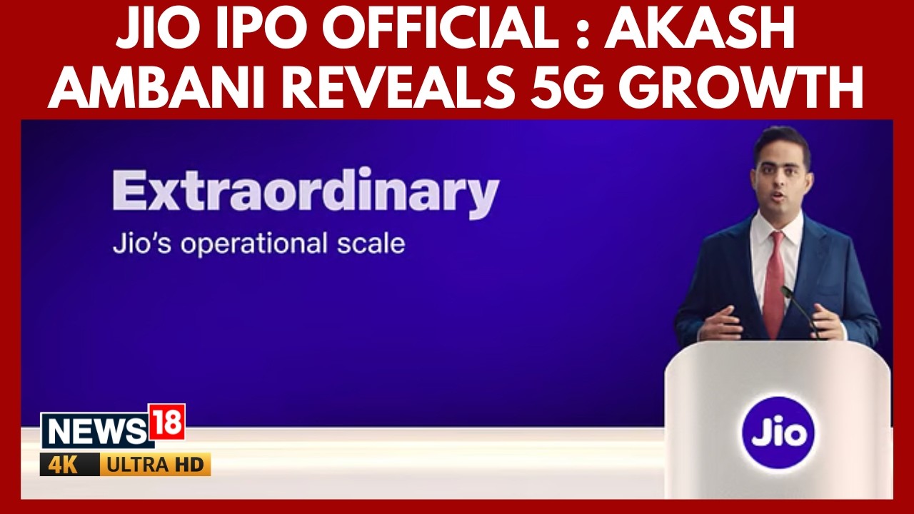 Акаш Амбани объявляет о выходе Reliance Jio на IPO и масштабном росте 5G на годовом общем собрани...