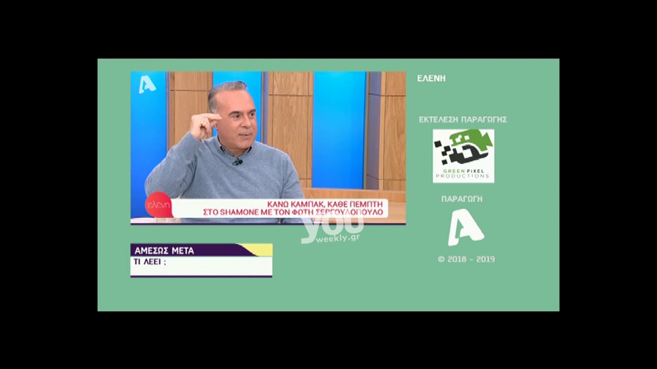 &Alpha;&pi;ί&sigma;&tau;&epsilon;&upsilon;&tau;&omicron; &sigma;&kappa;&eta;&nu;&iota;&kappa;ό &mu;&epsilon; &Mu;&epsilon;&nu;&epsilon;&gamma;ά&kappa;&eta; - &Sigma;&epsilon;&rho;&gamma;&omicron;&upsilon;&lambda;ό&pi;&omicron;&upsilon;&lambda;&omicron;! &Eta; &chi;&epsilon;&iota;&rho;&omicron;&nu;&omicron;&mu;ί&alpha; &pi;&omicron;&upsilon; ά&phi;&eta;&sigma;&epsilon; 