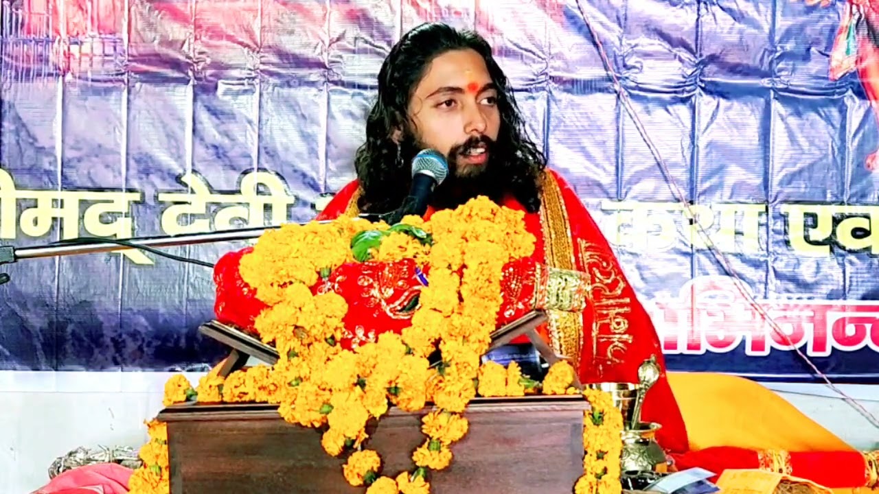 लघु देवी भागवत कथा | Devi Bhagawat द्वितीय भाग | केदारनाथ Kedarnath | निग्रहाचार्य Nigrahacharya