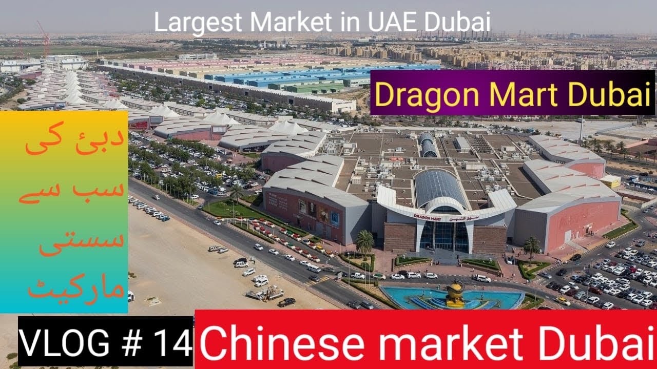 Dragon Mart Dubai: The Biggest and Cheapest Chinese Market - Full Walking Tour