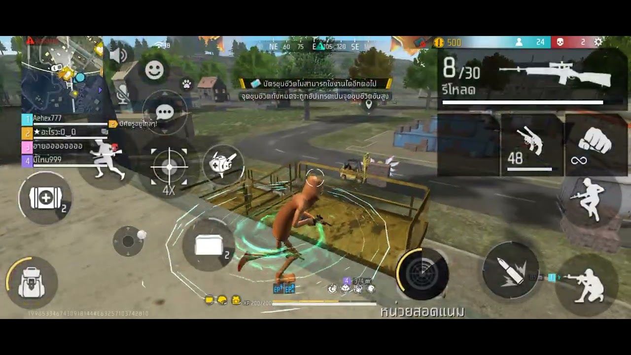 #freefire MX2 GAMING ເເມັດຈັດອັນດັບ ແລງໂກລ (1) ຄລິປເຕັມ