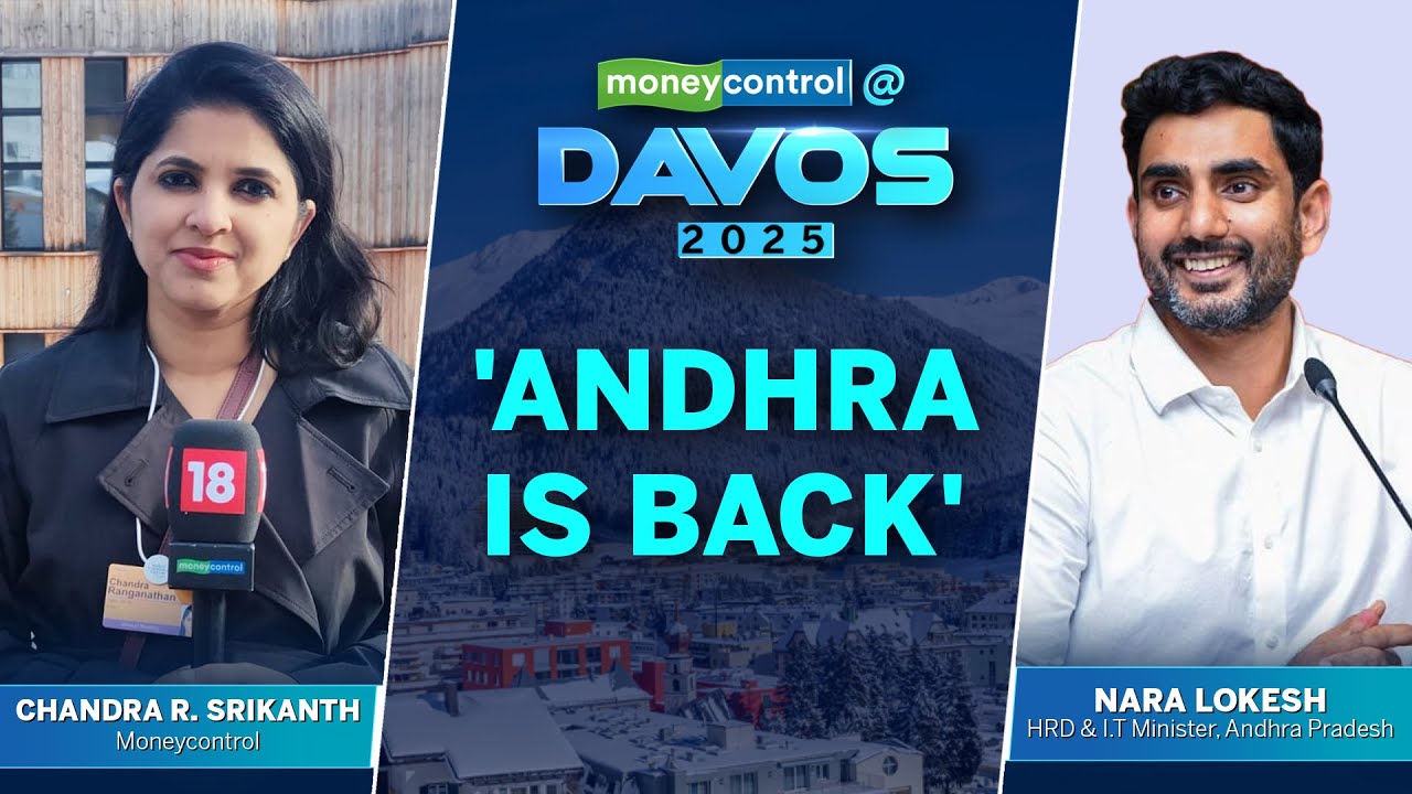 Davos 2025 | We Are Ready To Reintroduce Andhra Pradesh To The World, Says Nara Lokesh