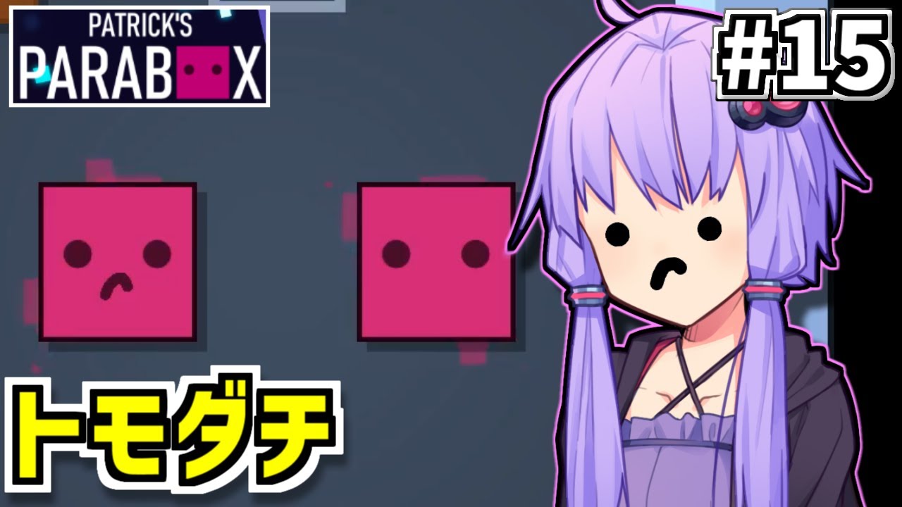 ゆかりの中のゆかり #15【Patrick's Parabox】