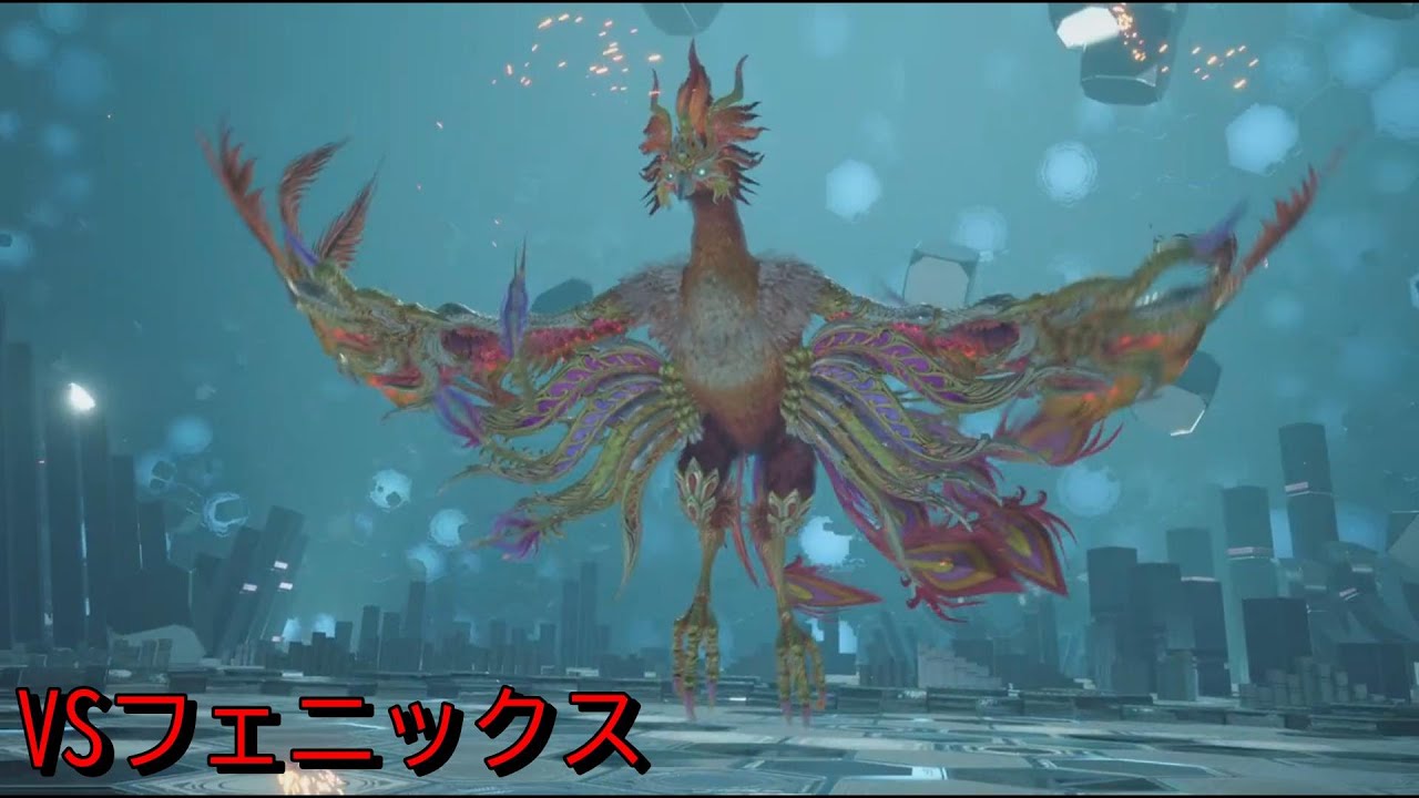 【#25 FF7リバース】召喚獣のくせに召喚するな