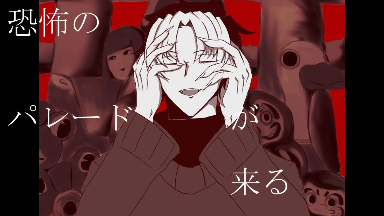 【UTAU】パレード【UTAってみた】