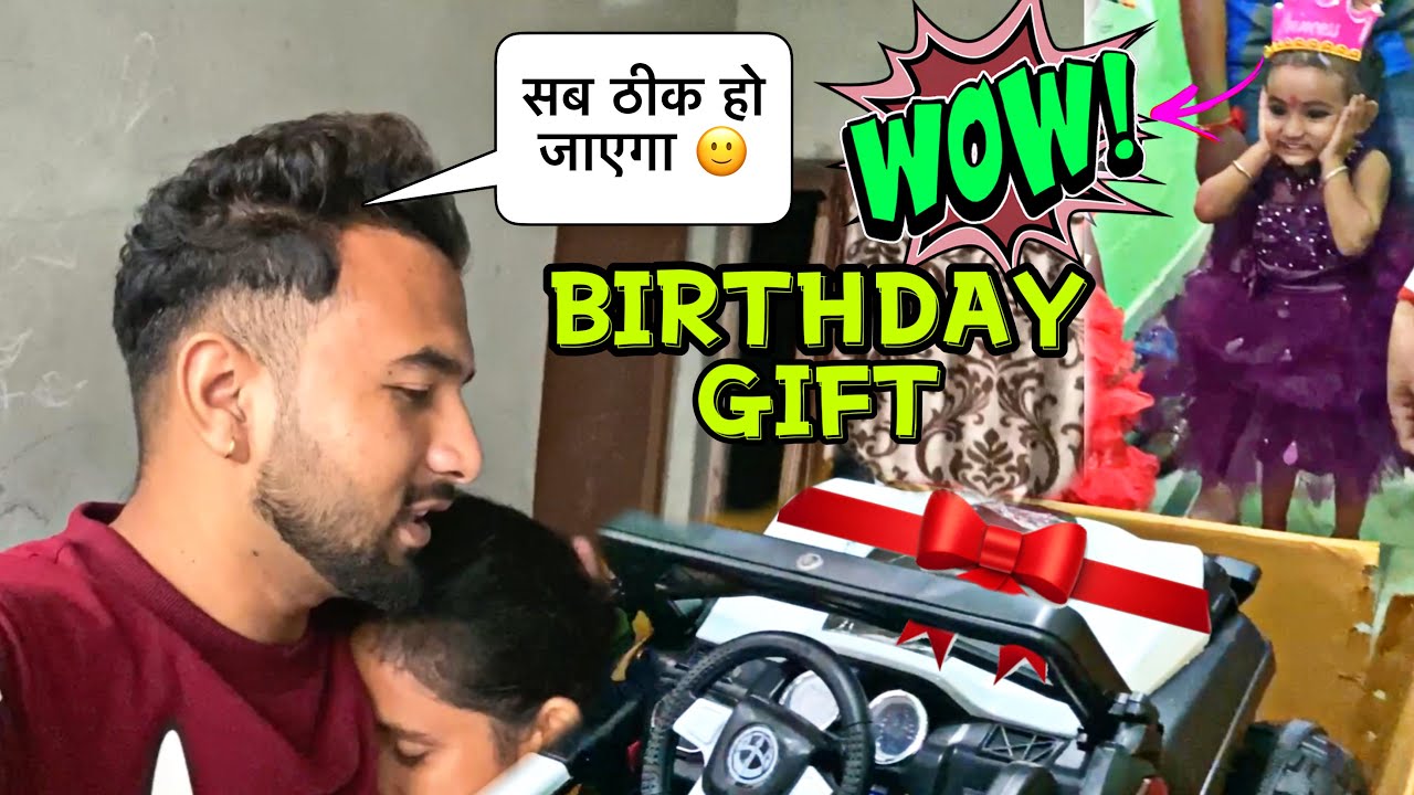 जो होता है अच्छे के लिए होता है || Jiya’s 3rd birthday celebration || priya jeet vlogs #jeetthakur