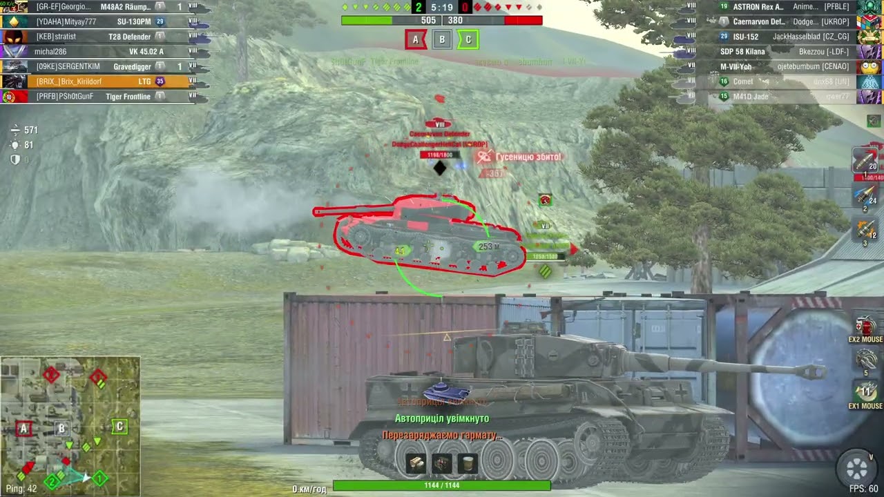 LTG #2