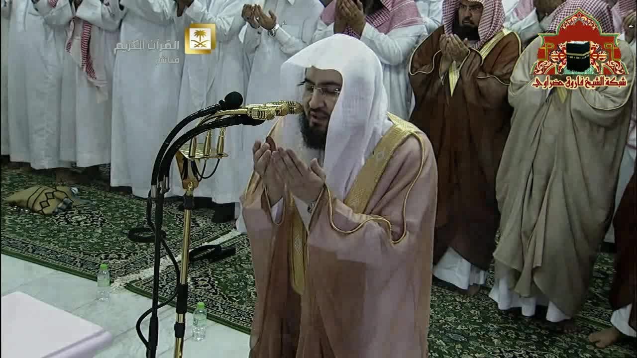 دعاء قنوت رهيب للشيخ بندر بليلة ليلة 12 رمضان 1435هـ