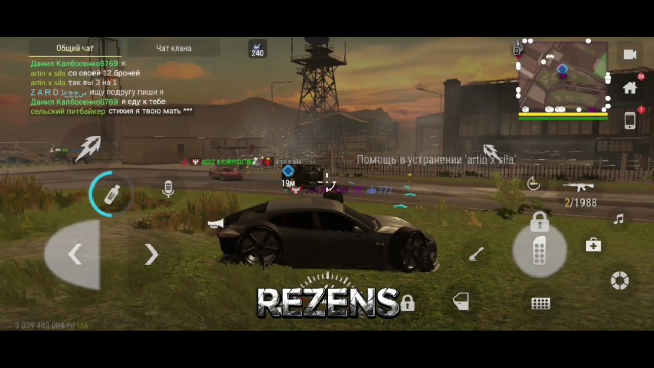 REZENS