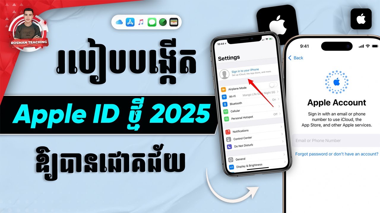 របៀបបង្កើត Apple ID 2025 អាប់ដេតថ្មីឱ្យបានត្រឹមត្រូវ - How to sign up Apple ID in your iPhone