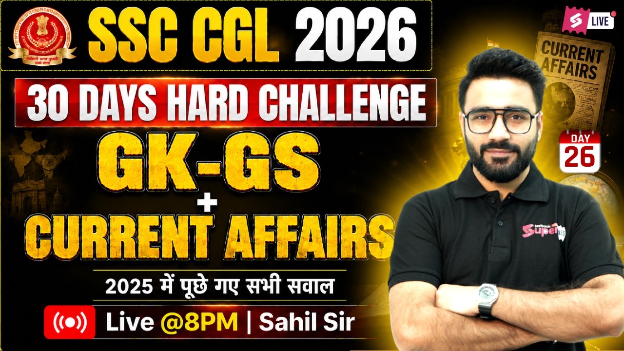 SSC CGL GK GS Classes 2026 | SSC CGL GK GS Previous Year Question | SSC CGL GK GS by Sahil Madaan