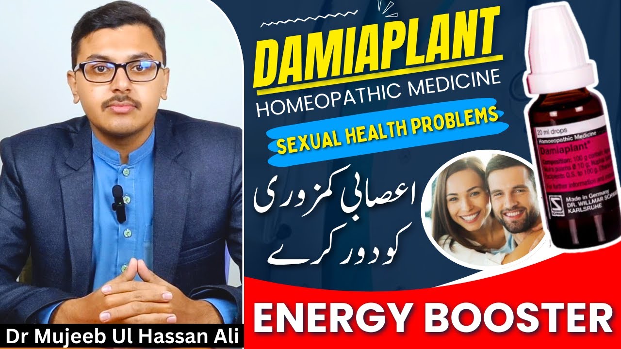 Damiaplant Homeopathic Medicine || Energy Booster Homeopathic Medicine