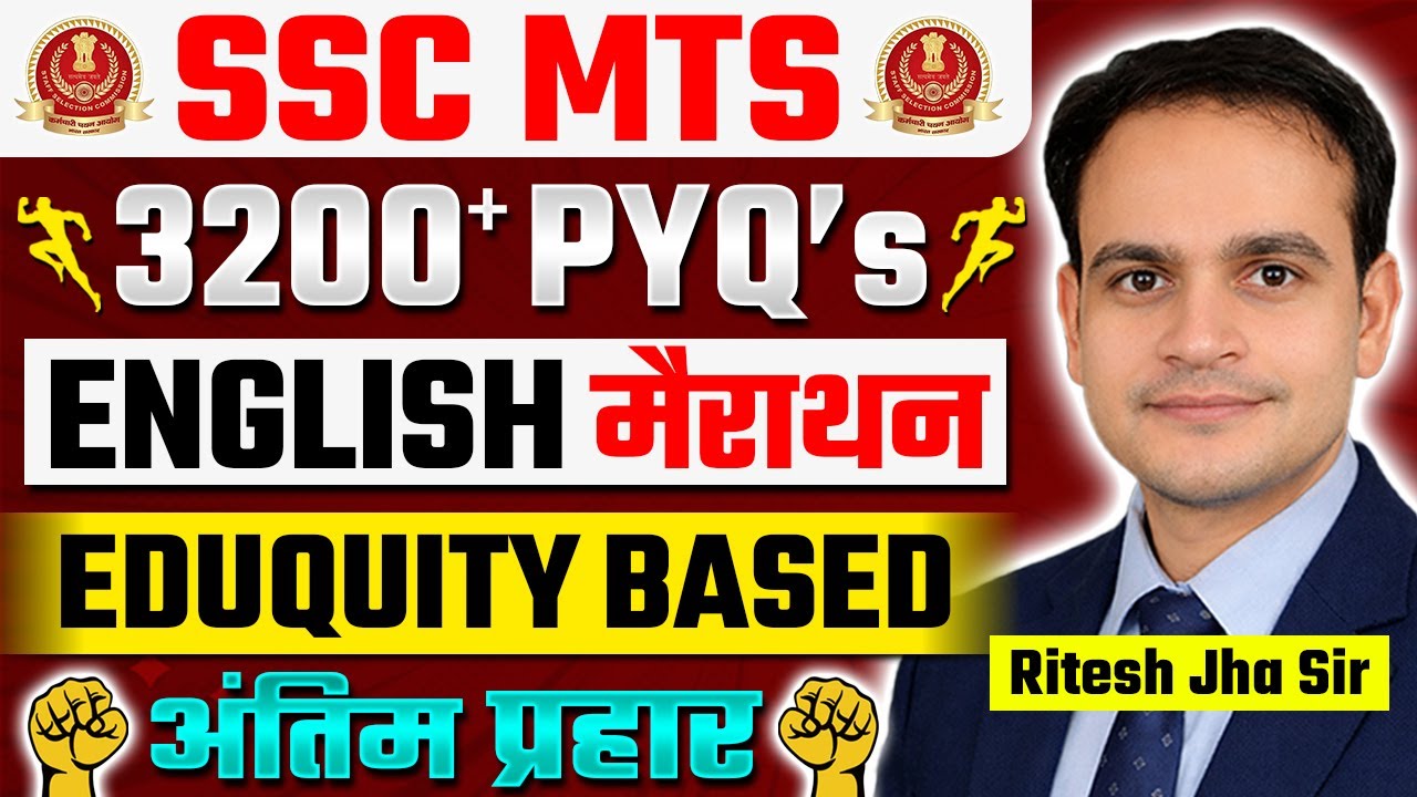 SSC MTS | English Marathon | Eduquity Pattern | अंतिम प्रहार | Latest PYQ's #sscmts #mtsenglish