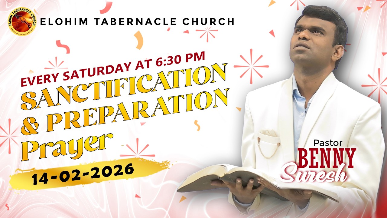 SANCTIFICATION & PREPARATION PRYAER | 14TH FEB 26 | SATURDAY | PS. BENNY SURESH | ETC BANGALORE