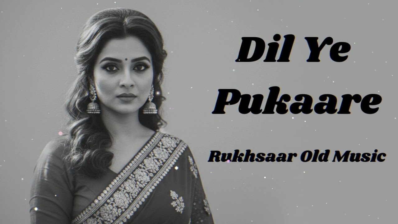 Dil Ye Pukare.|Rukhsaar Old Music | Old Bollywood Song