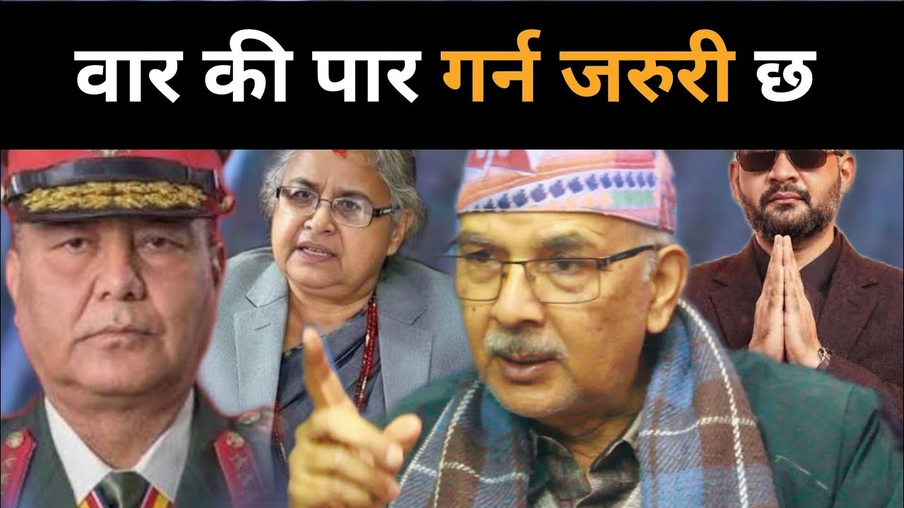 यसरी हुँदैछ बालेन शाहको अग्नि परीक्षा:प्रधानमन्त्री भएको भोलिपल्ट भेट्न जाने फणिन्द्र नेपालको खुलासा