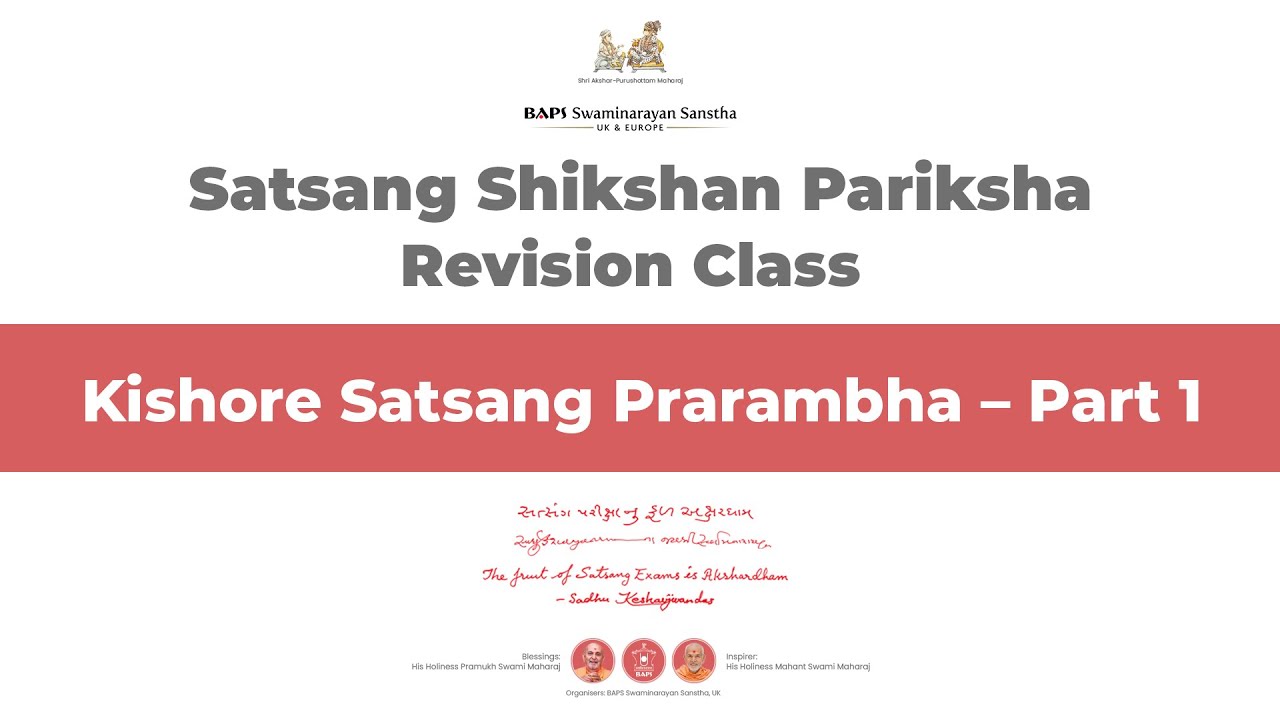 Kishore Satsang Prarambha – Part 1 | Satsang Shikshan Pariksha Revision Class