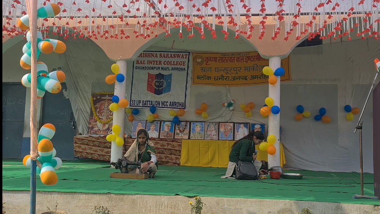 Beti ho to aisee || बेटी हो तो ऐसी।। #ksbic