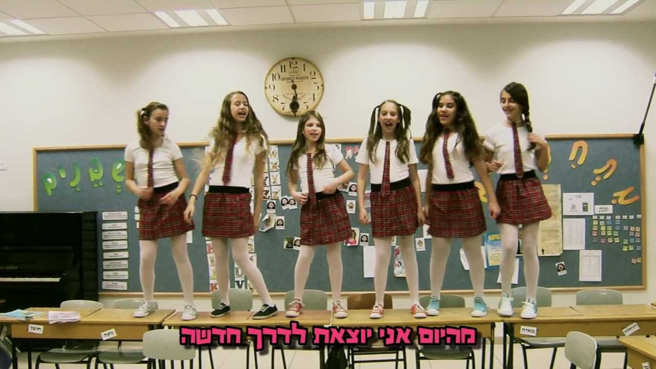 קליפ בת מצווה מדליק