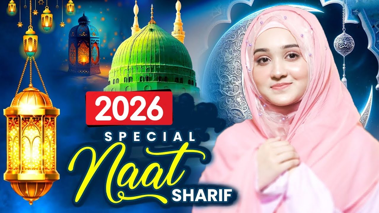 2026 Best Madina Naat Sharif | Heart Touching Naat | Popular Madina Naat | Urduy Naat Sharif