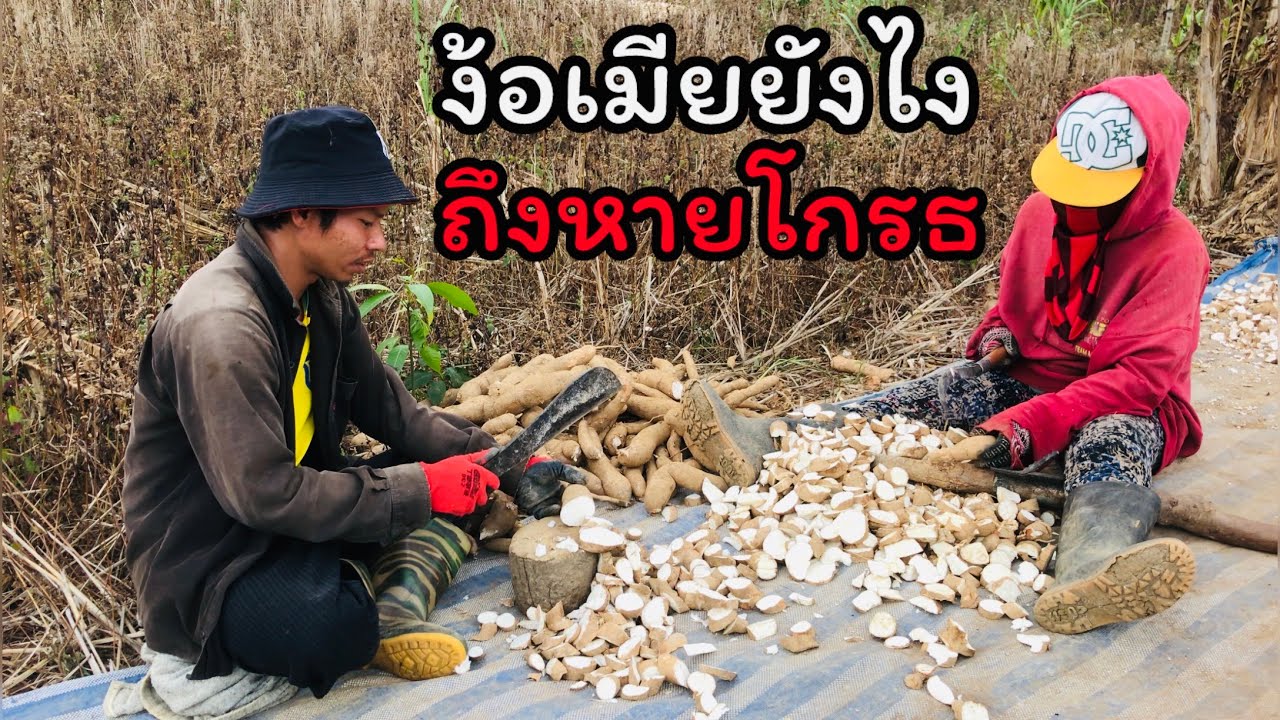 ง้อเมียให้กลับมาทำคลิปด้วยกันอีกครั้ง - YUB AVERN