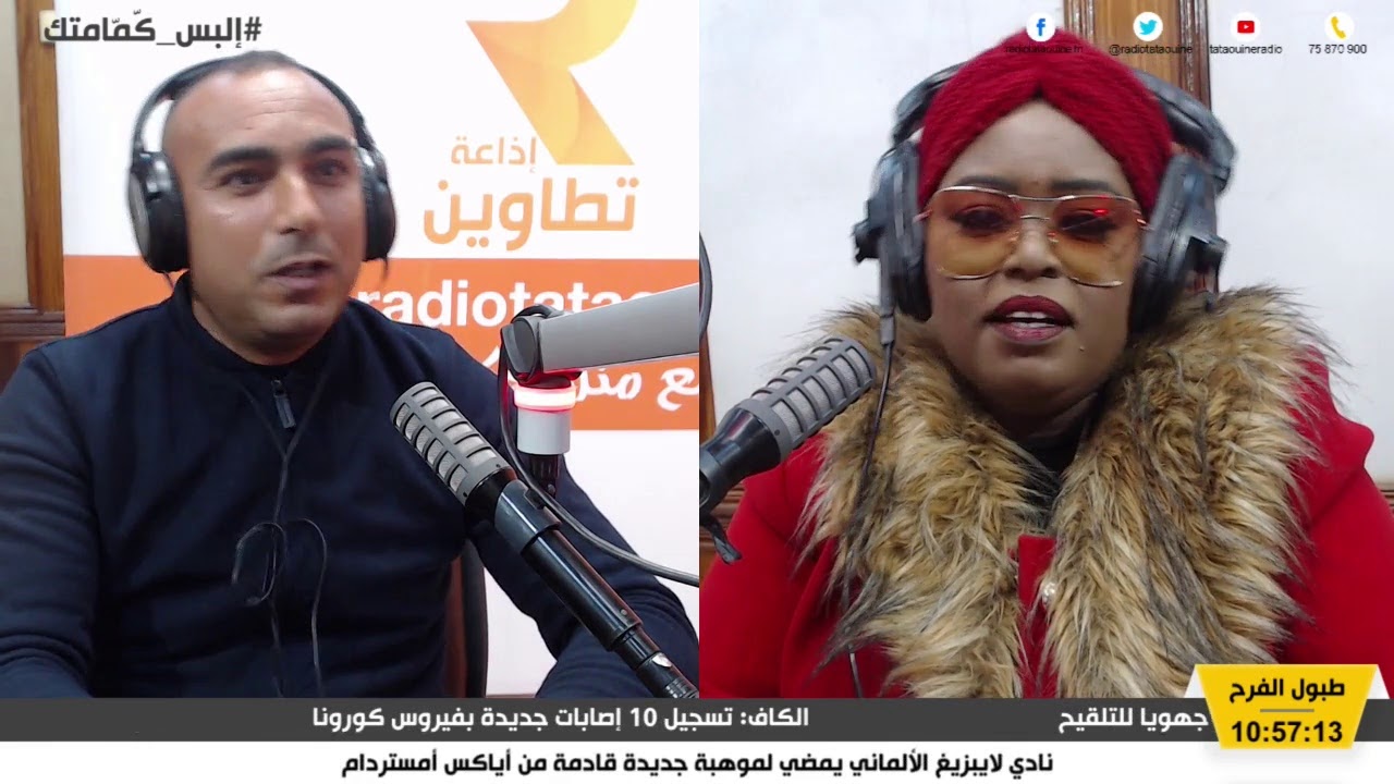 الجزء الأول/ طبول الفرح مع محمد مرابط 13-03-2021
