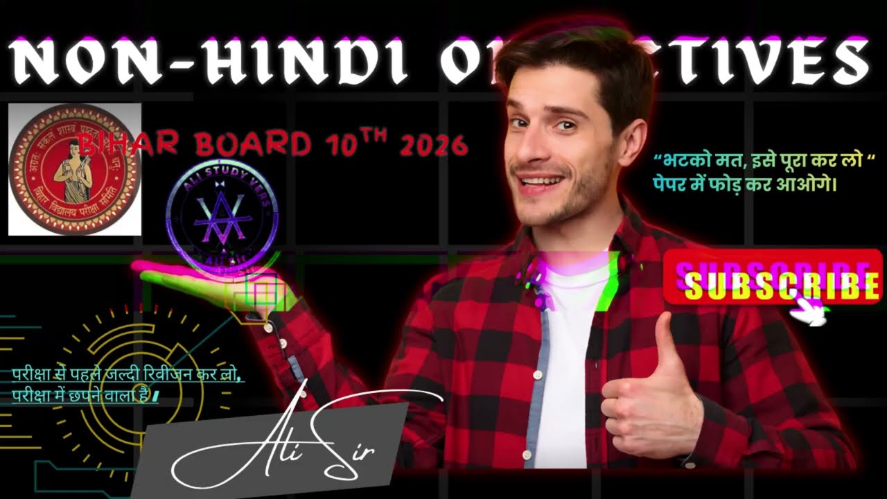 Non-Hindi (द्वितिया भाषा हिन्दी) 10th board exam 2026, Most important Objectives 100Q