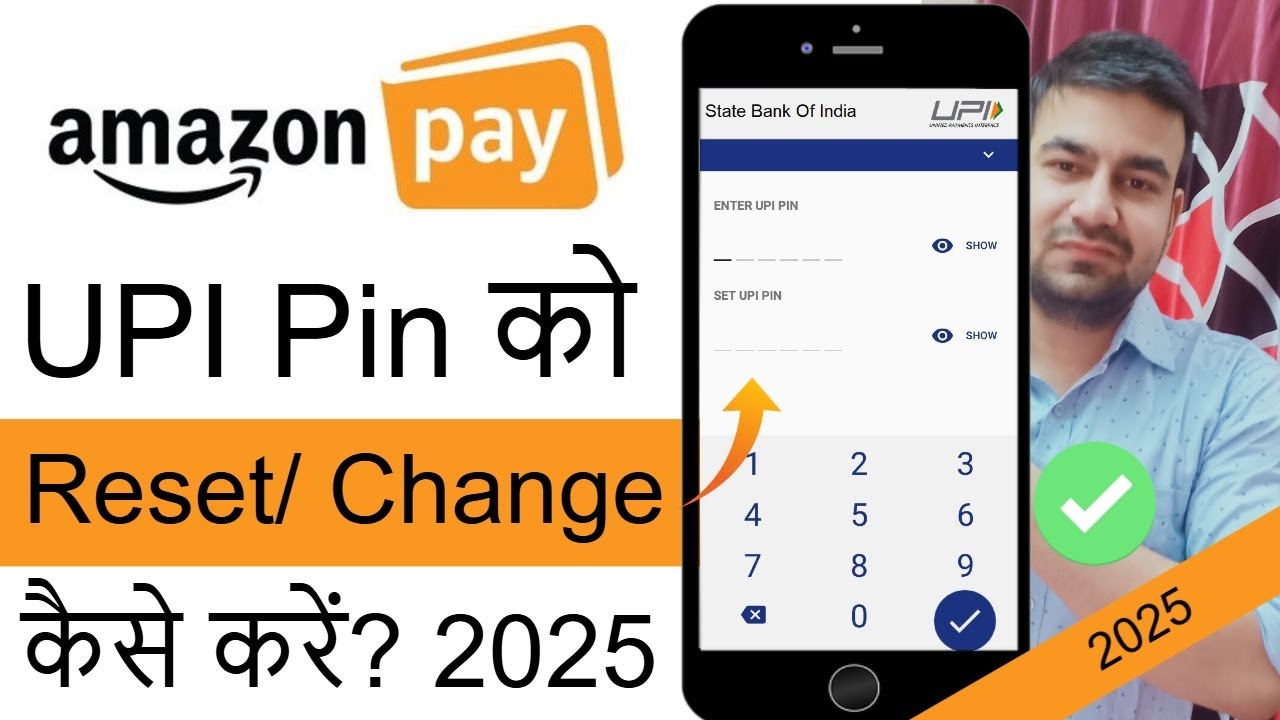 Amazon pay ka upi pin change kaise kare? How to reset amazon pay upi pin? Change Amazon pay UPI Pin