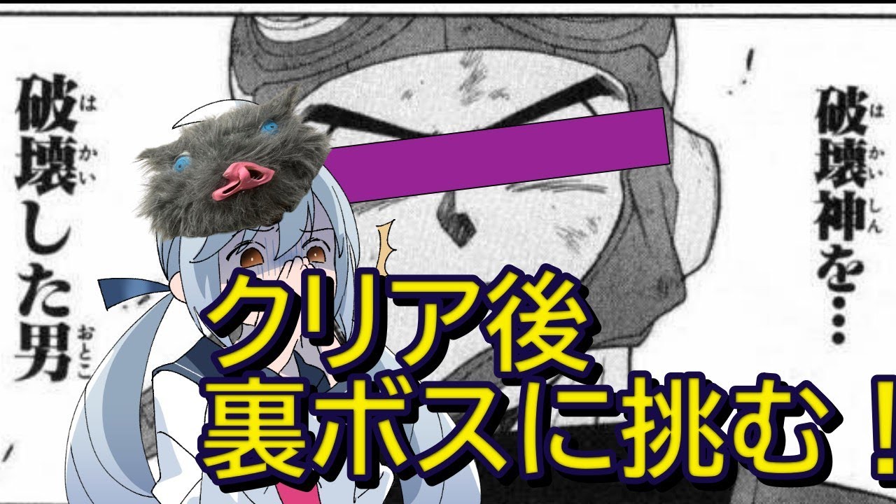 もうちょっとだけ続くドラゴンクエストⅡ