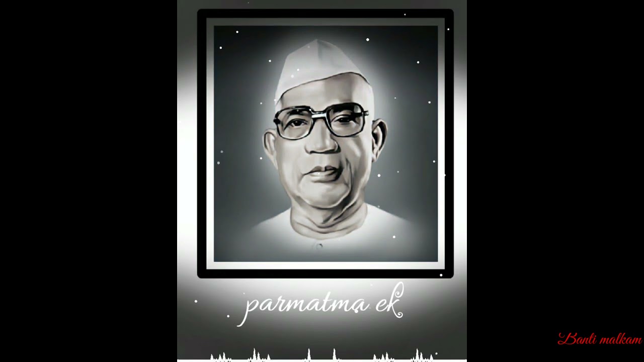 Parmatman ek