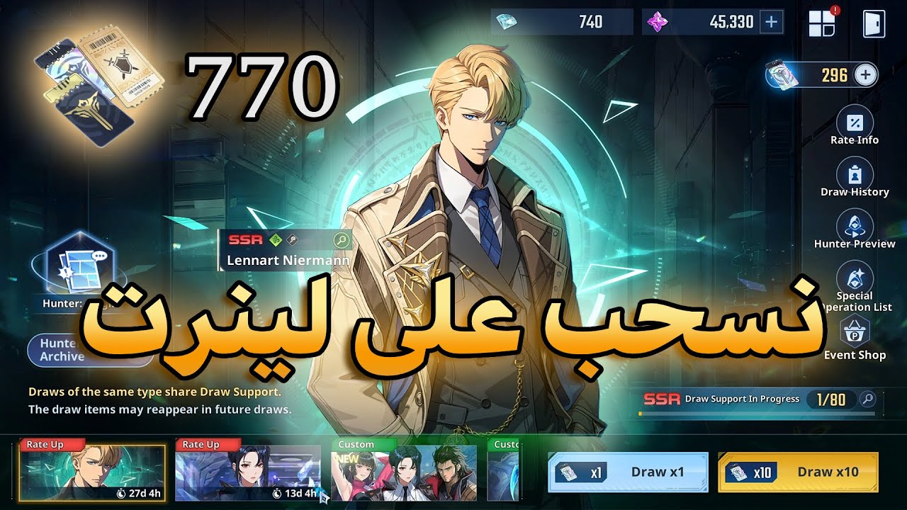 فتحت تكتات وسحبت على أقوى شخصية باللعبة؟! 🔥 | Solo Leveling Arise
