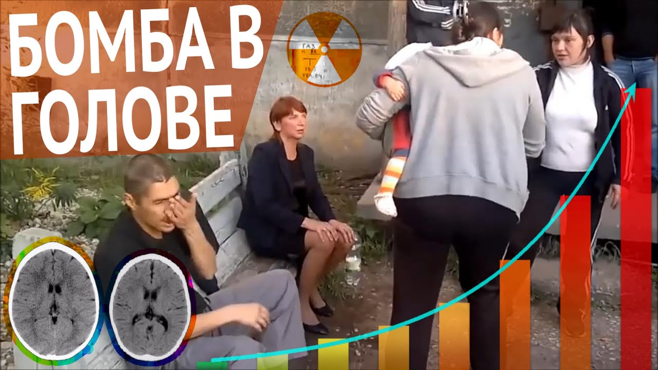 ПОСЛЕДСТВИЯ ДЕТСКОЙ ТРАВМЫ - Тест НДО - Бомба в голове