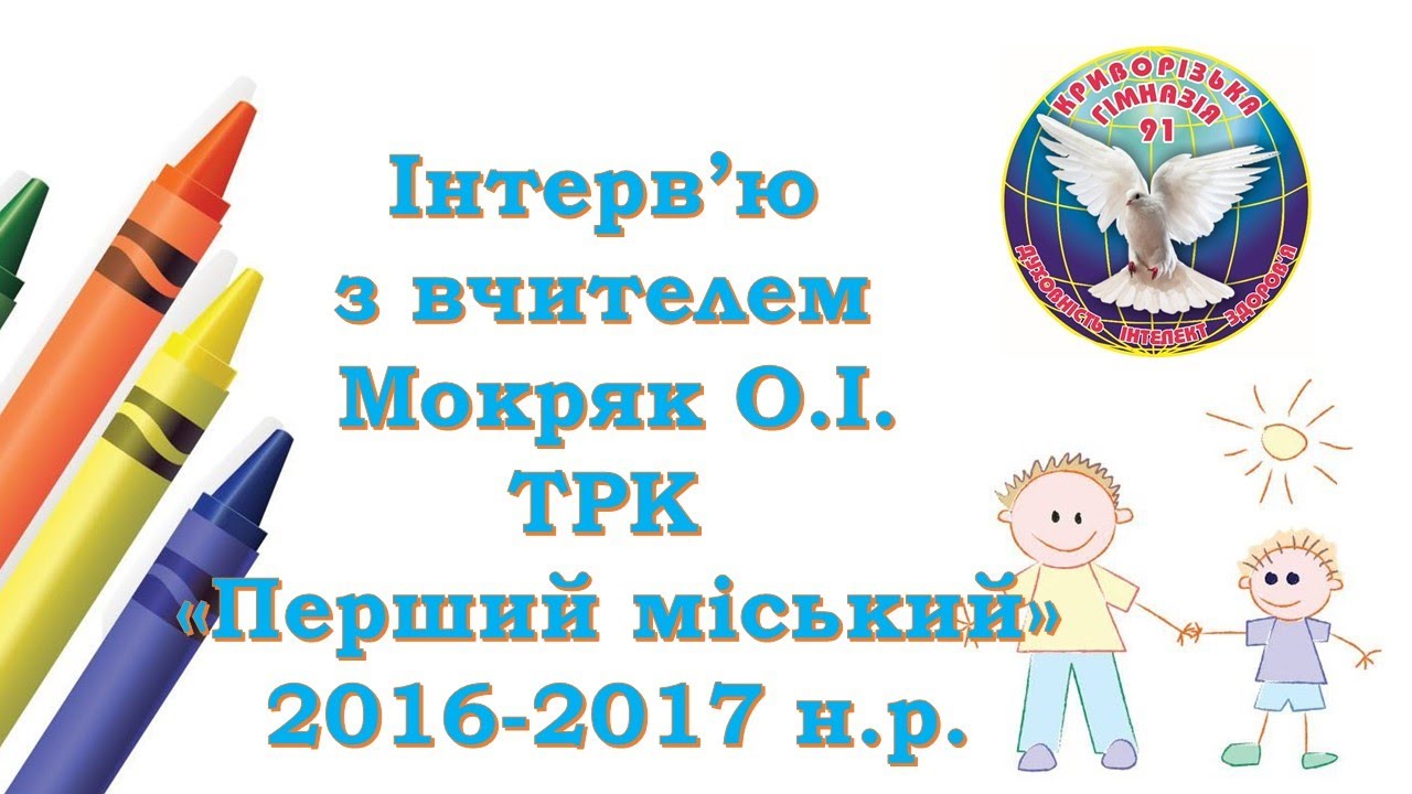 ТРК 