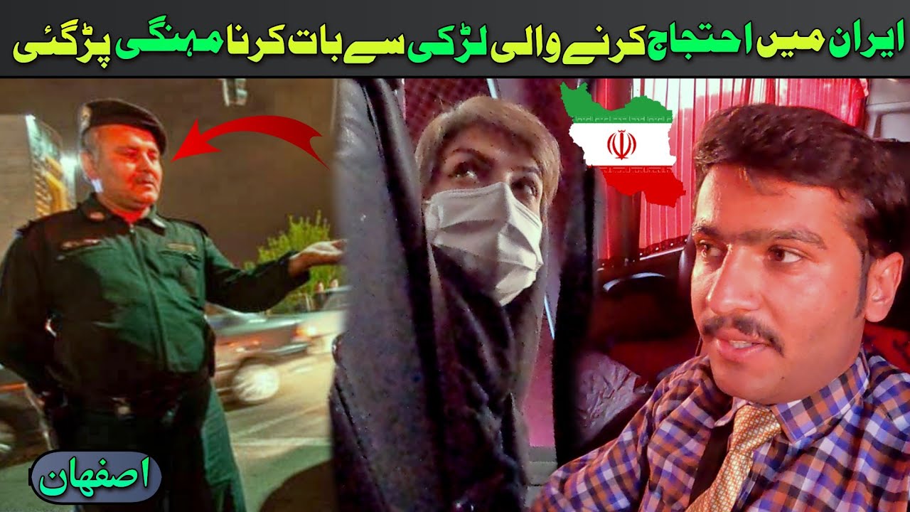 how dangerous to talk about women protest in Iran || Isfahan to Shiraz || Iran Travel Vlog || EP.18