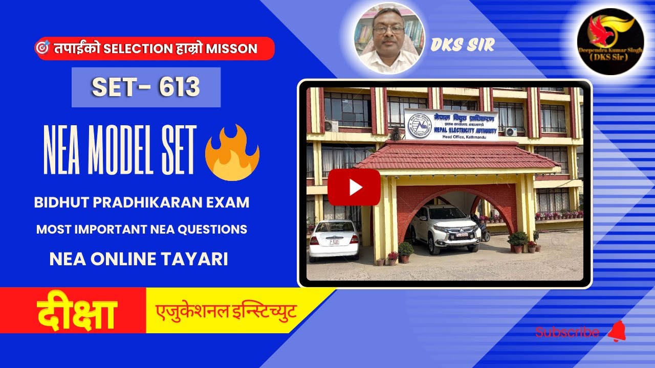 Nepal Electricity Authority (NEA) Model Set Questions | Bidhyut Pradhikaran Online Tayari | DKS Sir