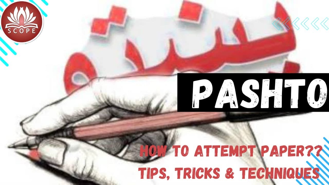 Pashto/پښتو : How to Attempt Papers? Tips, Tricks & Techniques by Dr.Riaz Ahmad